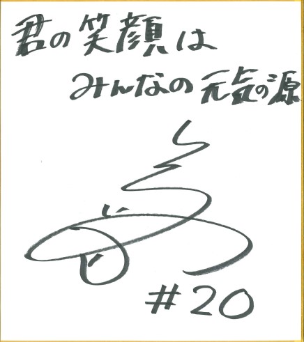 川﨑　咲耶 選手（サッカー・伊賀FCくノ一三重）