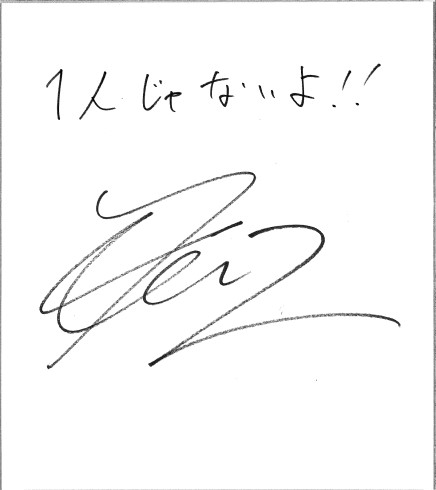 谷奥　健四郎 選手（プロサッカー選手・ヴィアティン三重）