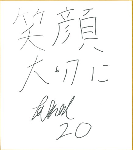 高見　祐哉 選手（FC.ISE-SHIMA（サッカーチーム））